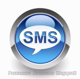 SMS рассылки по городам Украины