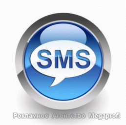 SMS рассылки по Украине +380502531546